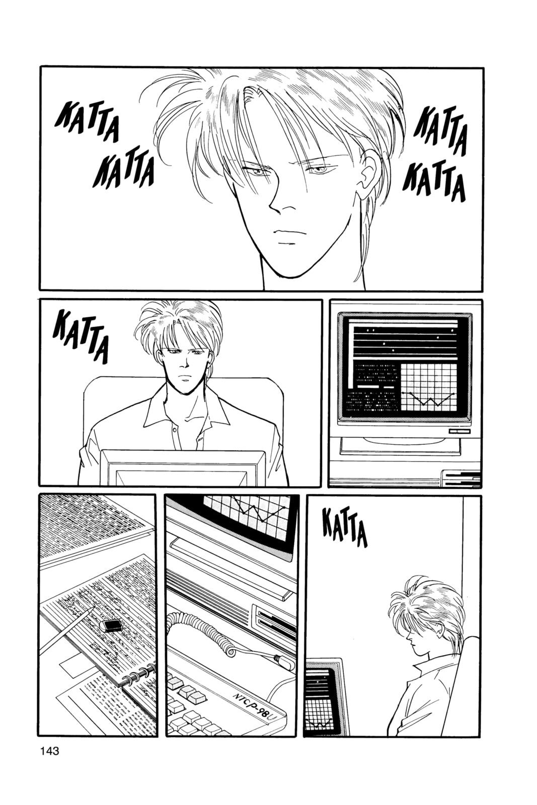 Banana Fish Chapter 13 image 139